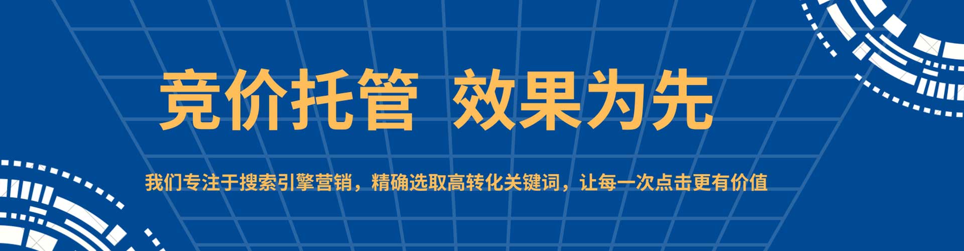 罗山百度推广开户
