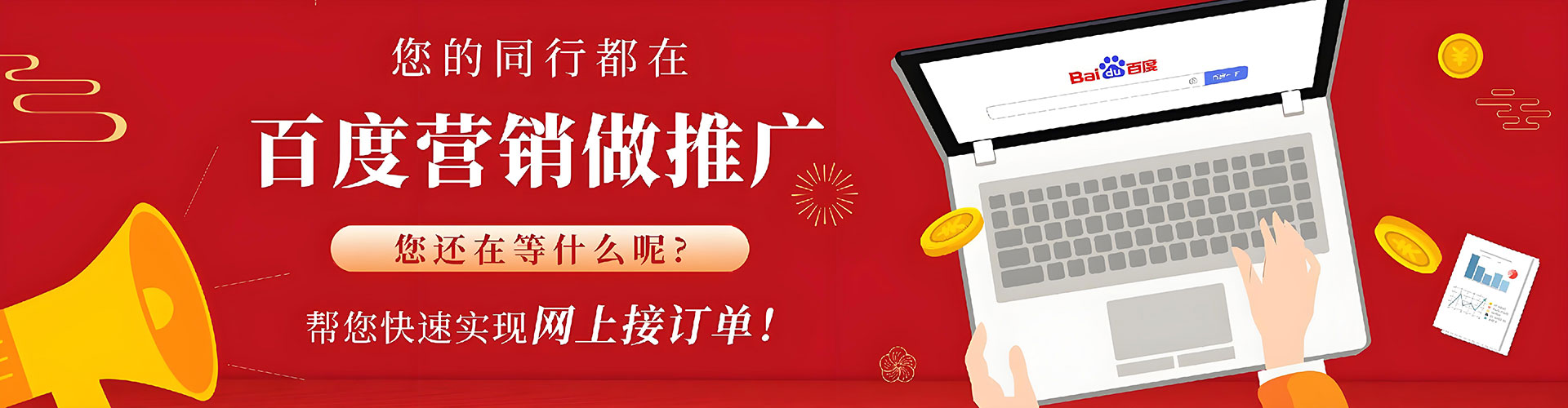 罗山百度充值返点