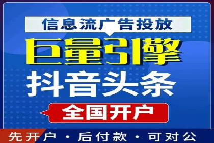 信息流营销案例分析：成功秘诀大揭秘